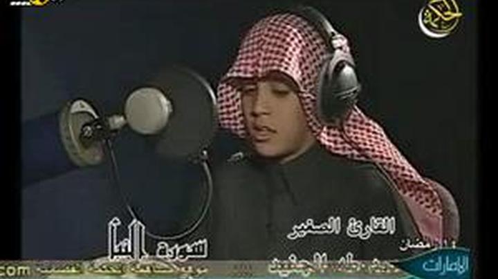 محمد طاها جنید